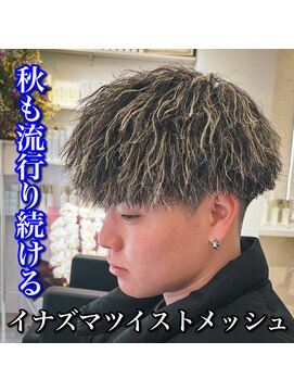 ルースト 心斎橋店(ROOST) イナズマツイスト/金メッシュ/マッシュ