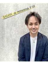 サロンドレノマパートスリー(SALON de renoma P-lll) 大川 真矢