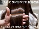 美容室 マーラの写真