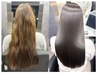 カット+美髪縮毛矯正＋Aujua 【新宿髪質改善/新宿南口髪質改善】