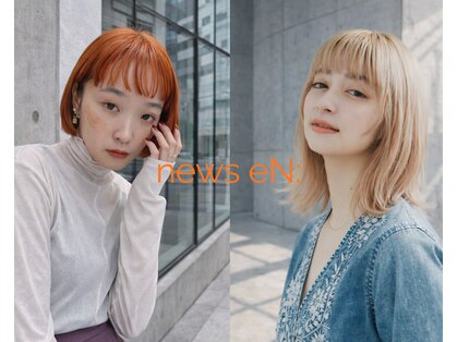 newseN: ダブルカラー/ブリーチ/デザインカラー/ハイトーン/髪質改善/ウェルネスの写真