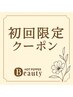 【メンズ/初回限定】カット+シャンプー［大和］