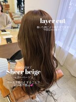 シェノン 武庫之荘(CHAINON) シアーベージュ/ブリーチなしダブルカラー/レイヤーカット