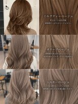リアン 本厚木(LIAN)&nbsp;透明感暖色・寒色カラー　ブリーチダブルカラーベージュ系