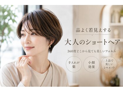 ネオリーブ モカ 川崎チネチッタ店(Neolive mocca)の写真