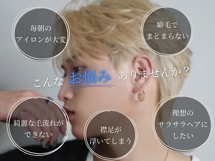スキルアイマ(SKILL ima)の写真