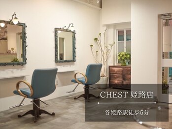 CHEST 姫路店【チェスト】