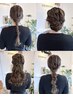 【UEKI指名限定】ヘアセット (クーポン写真の４種類の中から選択)　3300円