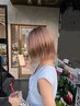 ＼大学生限定メニュー／ カットカラー