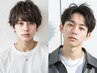 【新生活応援メンズ★限定】 デザインカット+ヘッドスパ+眉カット ¥5000