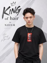 キングオブヘア バイ ノイズ 梅田茶屋町店(KING of hair by NOISM) 片山 心音