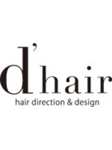 d'hair 【ディーヘア】