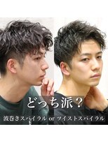 ヨシザワインク プレミアム 横浜 桜木町店(YOSHIZAWA Inc. PREMIUM)&nbsp;波巻きスパイラルツイストスパイラルショートツーブロック理容室