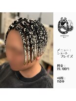 エクステンション キュー(extension Q)&nbsp;ショートブレイズ