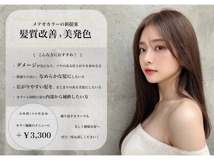 リエル(Liere)の写真