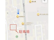 ボニカ(BONICA)の雰囲気（2025年6月3日より駐車場が変更になります。）