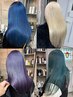 似合わせカット＋透明感カラー＋プレミアム髪質改善トリートメント