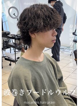 ディータ(Dita) 強め波巻きスパイラルプードルウルフパーマ大宮メンズパーマ
