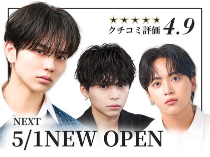 ネクストセカンド 表参道(NEXT2nd)の写真