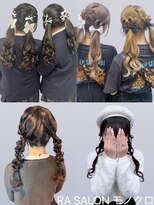 アールエーサロン モノクロ 虎ノ門(RA SALON モノクロ)&nbsp;【推し活ヘアセット】低めツインテール