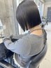 《期間限定》新◆縮毛矯正 カット＋弱酸性ストレート 　￥18500