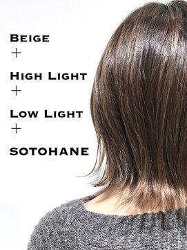 ヴォージュアーム(VOGES ame) 【ＶＯＧＥＳ】ベージュ＋ハイ＆ローライト＋外ハネ