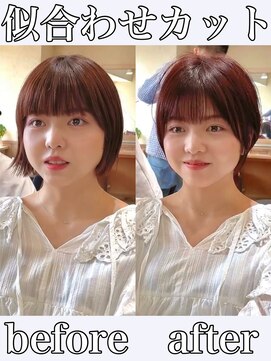 アマトウキョウ 表参道(AMA TOKYO) ［岩井style］20代30代40代ショートヘア