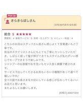 激戦区で【圧倒的1位のロコミ】といえばTREAT☆グループ全体で2万件以上の口コミ☆平均3000件以上！