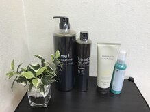 ヴェリィの雰囲気（使用している薬剤は全て日本製です♪）