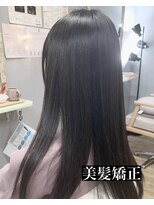 ヴェルサ(Versa)&nbsp;美髪矯正