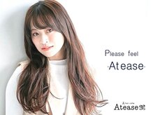 ヘアカフェ アティス(hair cafe Atease)