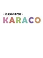 カラコ マックスバリュ駒川中野店(KARACO)/KARACO