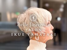サロンイクエヤマザキ 麻布十番(SALON IKUE YAMAZAKI)