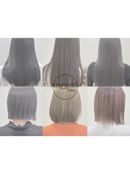 【倉敷/笹沖/新田】どんなうねりや癖も潤艶感UP◎「美髪ストレート」でワンランク上の美髪へ