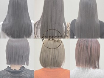 ラポールヘアー(rapport hair)の写真/【倉敷/笹沖/新田】どんなうねりや癖も潤艶感UP◎「美髪ストレート」でワンランク上の美髪へ
