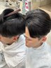 【男性限定◎】骨格矯正カット＋曲がる縮毛矯正＋セット剤お持ち帰りクーポン