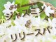 イヴ (EVE)の写真