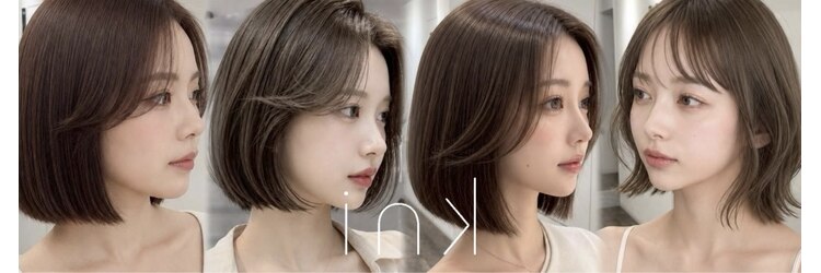 インク バイ アルテフィーチェ 西宮(ink by artefice)のサロンヘッダー
