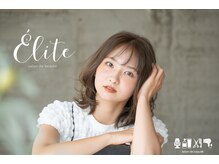 エリート(Elite)