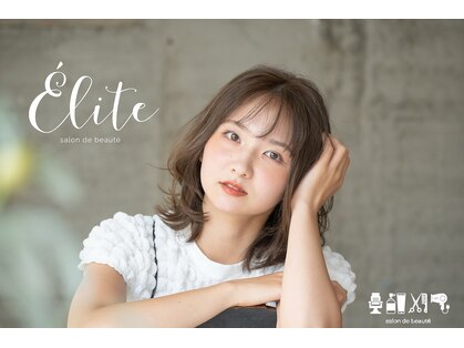 エリート(Elite)の写真