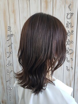 ルシード スタイル オルガ(LUCIDO STYLE Orga) くびれがかわいい ミディアムレイヤー