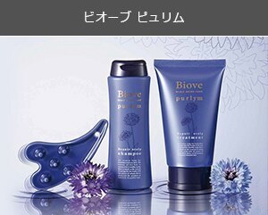 メンズorウィメンズ♪デザインカット+ケアシャンプー+ナノバブル炭酸　4500円