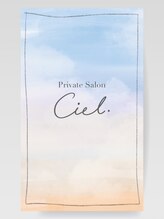 シエル(Ciel) 森 千尋