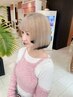 エンドカラー　ブリーチダブルカラー