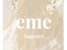 ↓↓↓髪を綺麗に伸ばして自分史上最高のうる艶ロングヘアへ↓↓↓