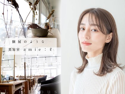 アミーリットルアットアラオ(amie:L at arao)の写真