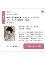 クロト(Clotho) 【佐上満太朗限定クーポン】是非ご利用ください◎《レディース》