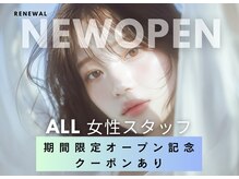 リズム(Lism)