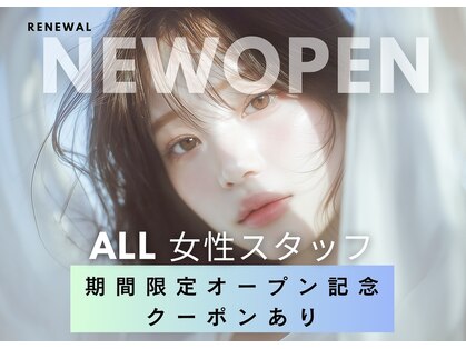 リズム(Lism)の写真