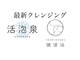 アニュー 北浦和店(ANEW)の写真